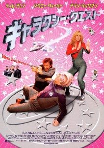 now that's a poster