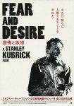Fear and Desire poster kubrick