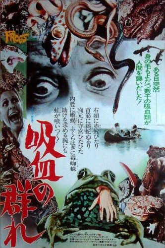 frogs-japanese poster