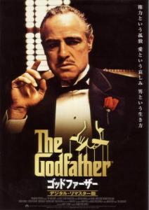 Godfather